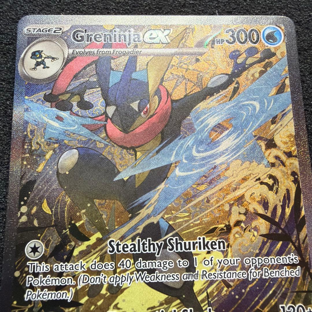 ポケモンカード ゲッコウガex 英語 海外　美品
