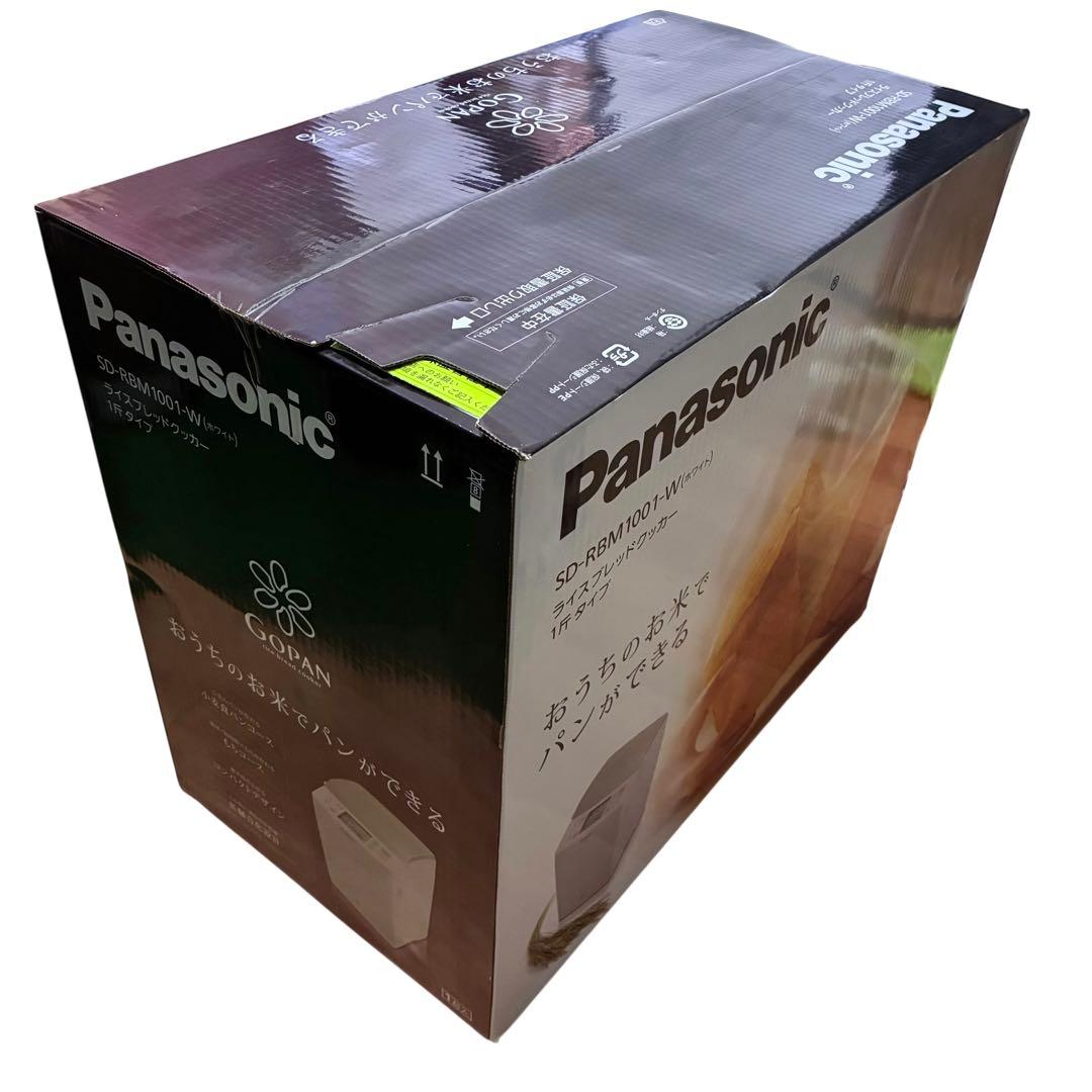 【新品】Panasonic ホームベーカリーGOPAN SD-RBM1001