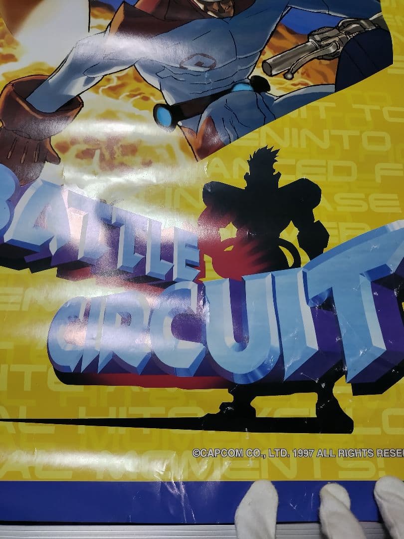 非売品　カプコン　B1 バトルサーキット アーケードゲームポスター　当時品　レア