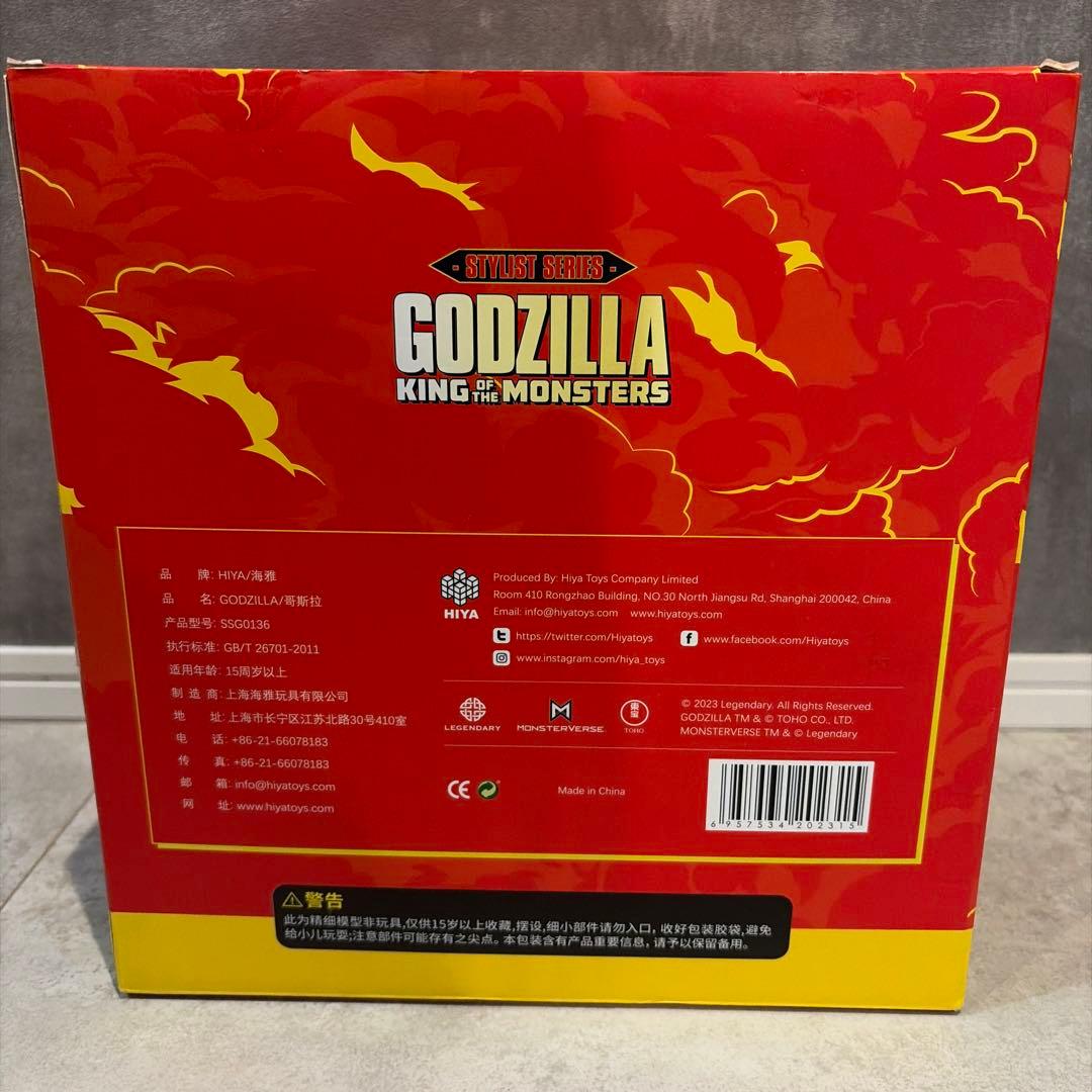 HIYA TOYSバーニングゴジラ ゴジラ キング オブ ザ モンスターズ