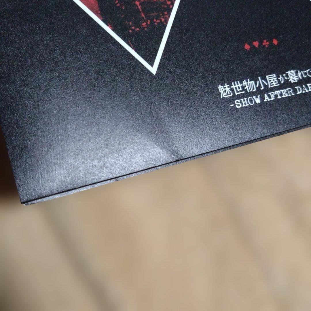 BUCK-TICK　魅世物小屋が暮れてから　グッズセット