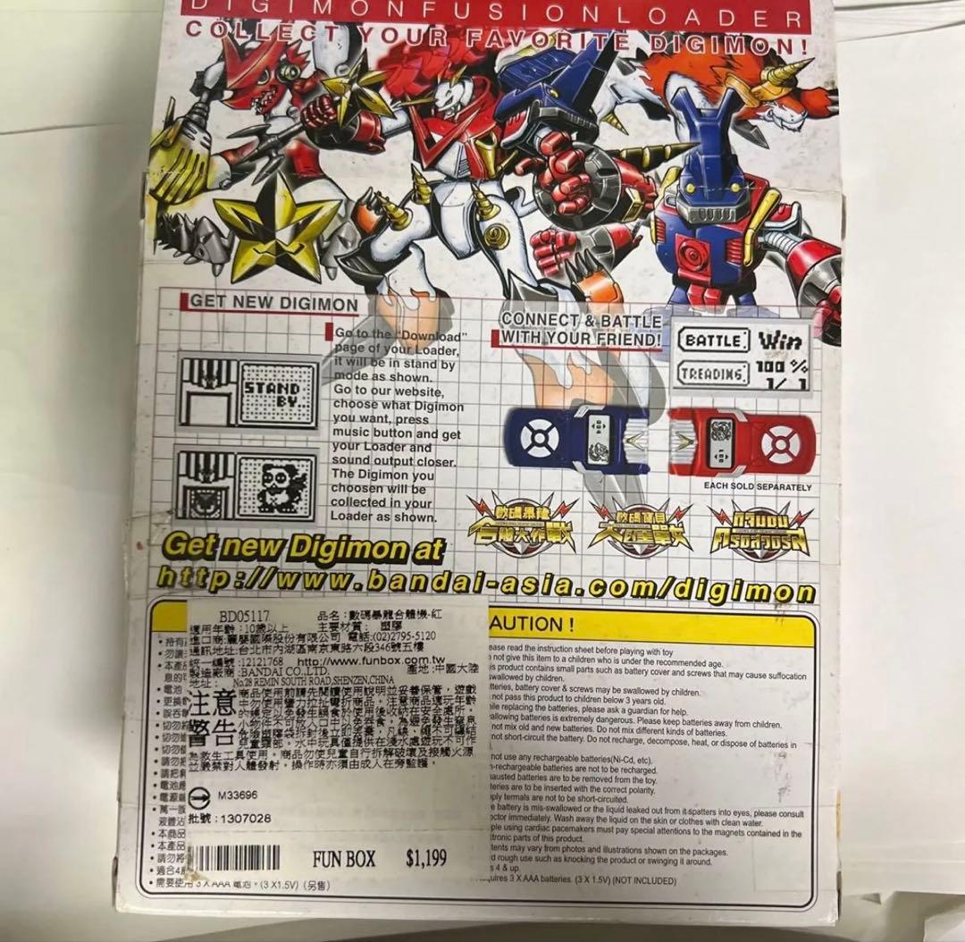 デジモン クロスローダー デジモン クロスウォーズ