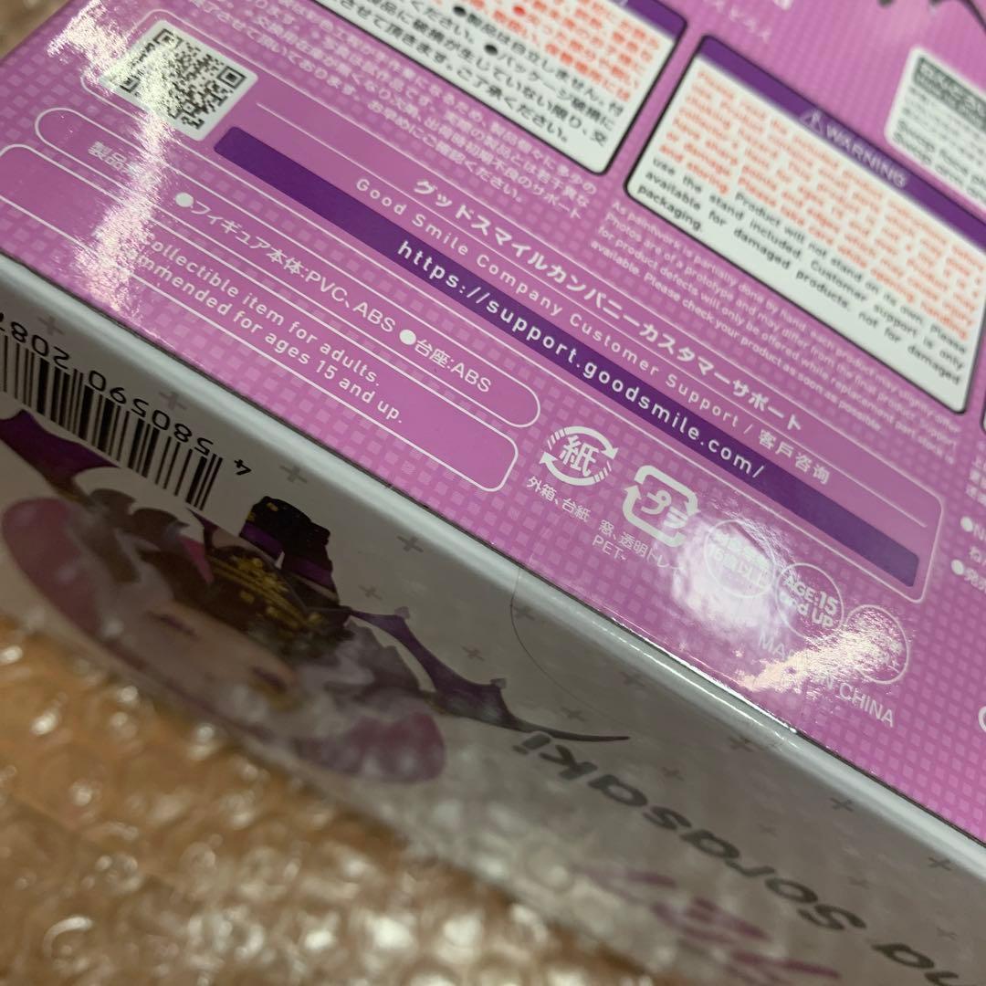 ねんどろいど ブルーアーカイブ 空崎ヒナ