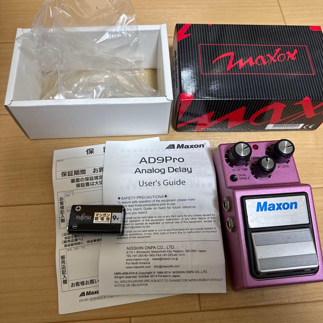 Maxon AD9Pro アナログディレイ
