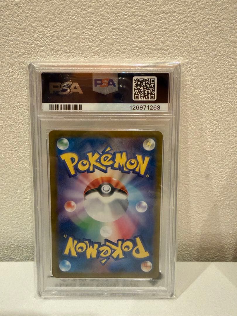 ゼイユ SAR SV6 変幻の仮面 130/101 PSA10 BOXセット