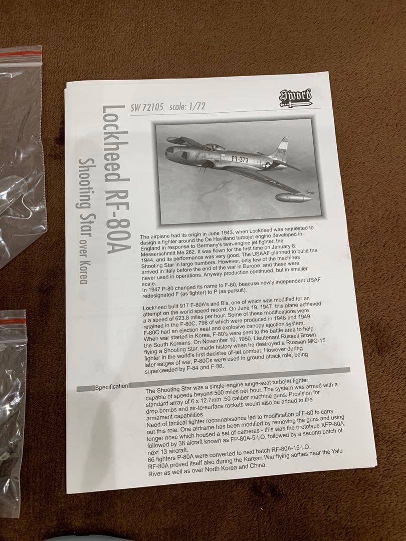 ソード ロッキード RF-80 朝鮮戦争 1/72 エアクラフトシリーズ