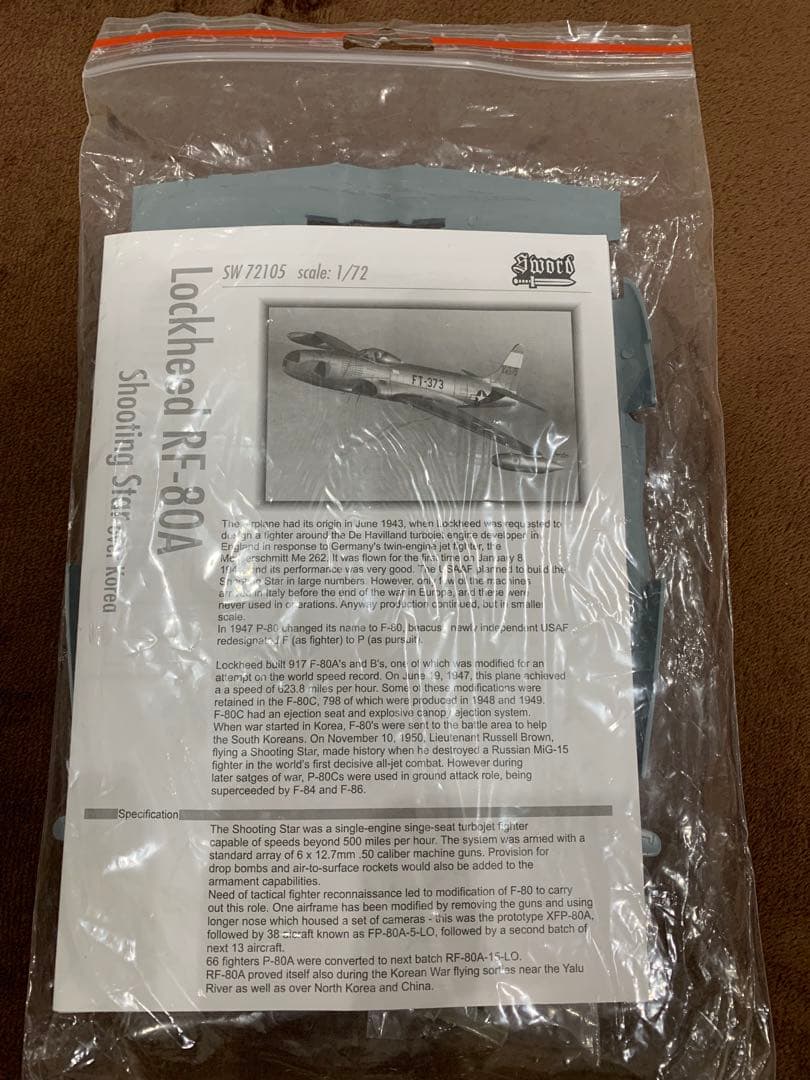 ソード ロッキード RF-80 朝鮮戦争 1/72 エアクラフトシリーズ