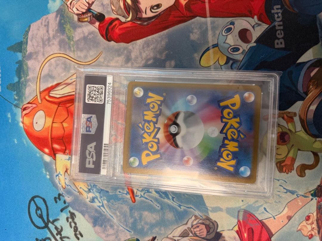 PSA10】ユウリ SR S8b 276/184 VMAXクライマックス