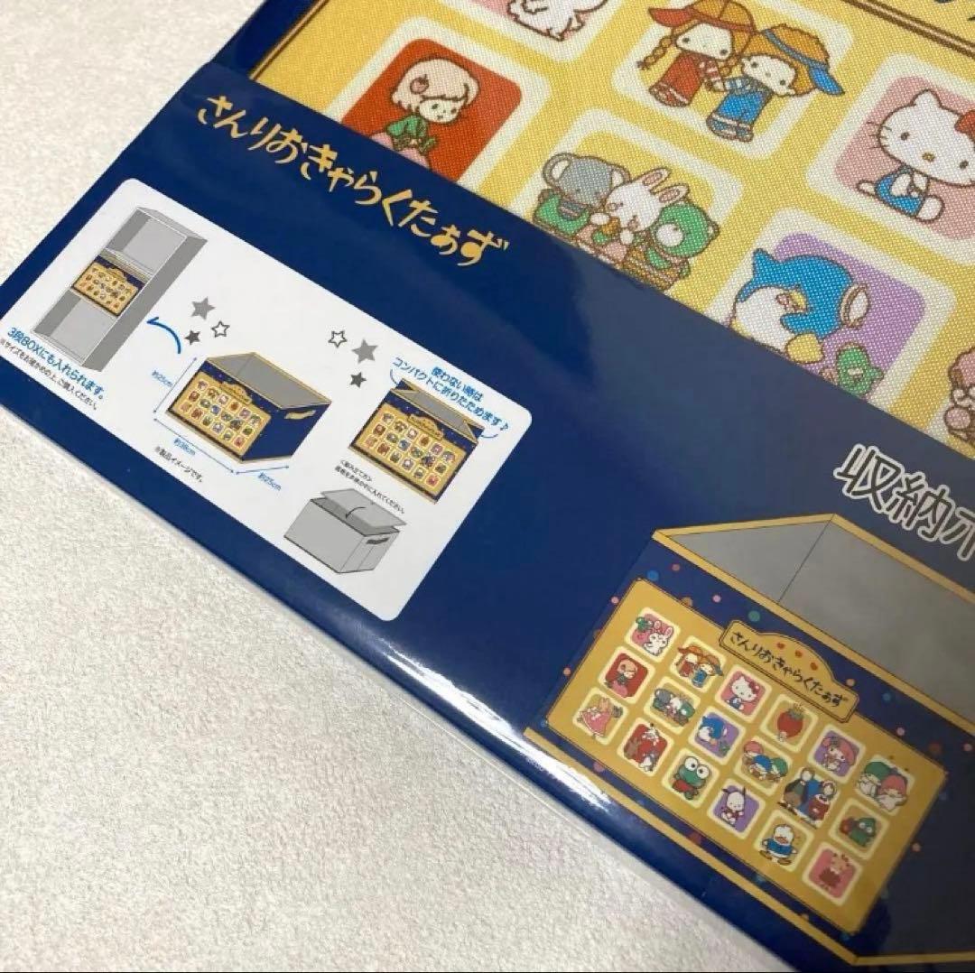 6点 敷きパッド/ラグ 枕•布団カバー 収納ボックス サンリオ