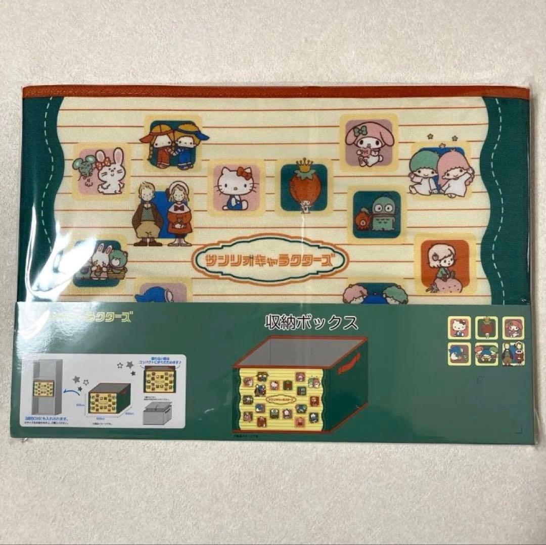 6点 敷きパッド/ラグ 枕•布団カバー 収納ボックス サンリオ