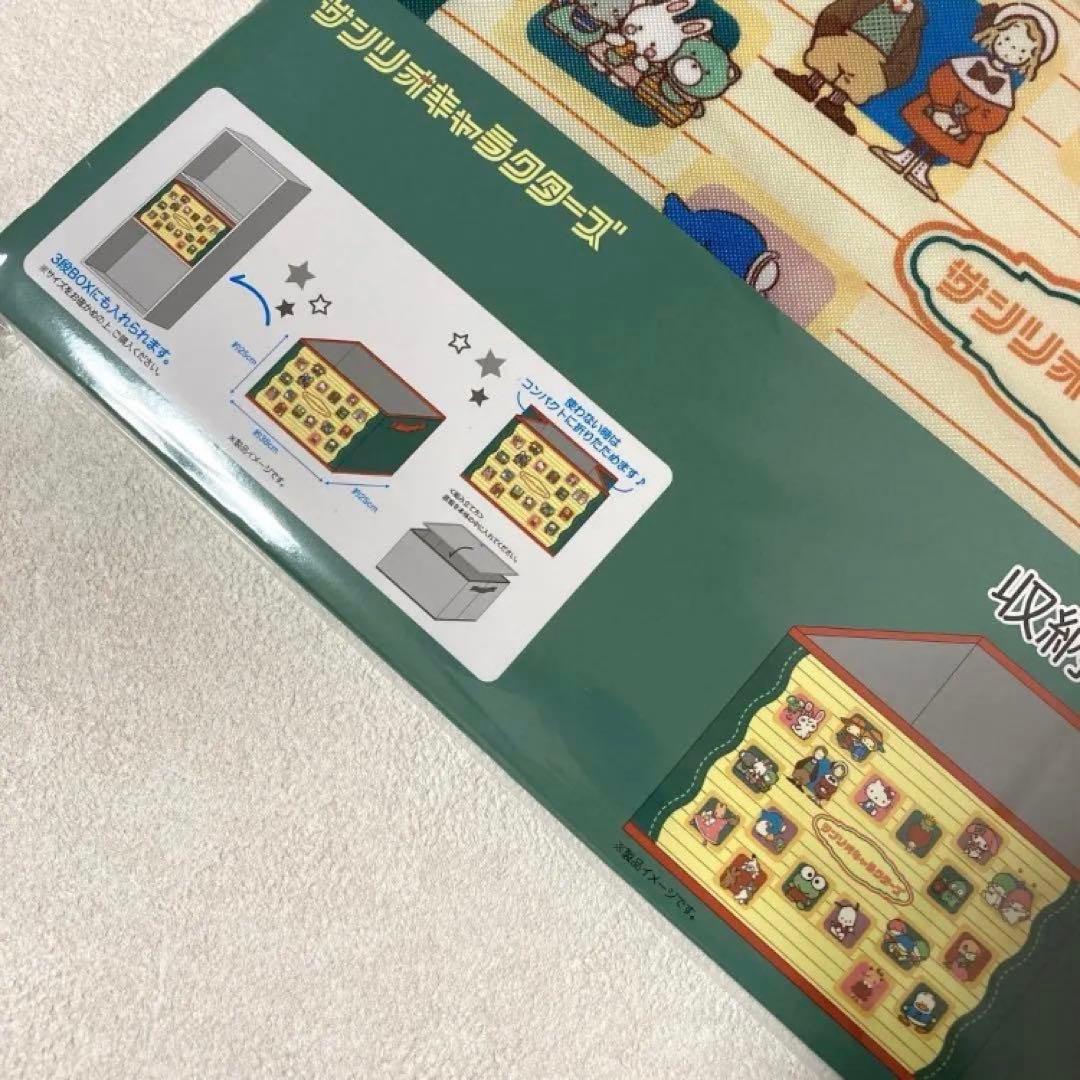 6点 敷きパッド/ラグ 枕•布団カバー 収納ボックス サンリオ