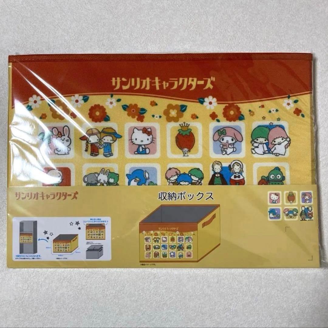 6点 敷きパッド/ラグ 枕•布団カバー 収納ボックス サンリオ