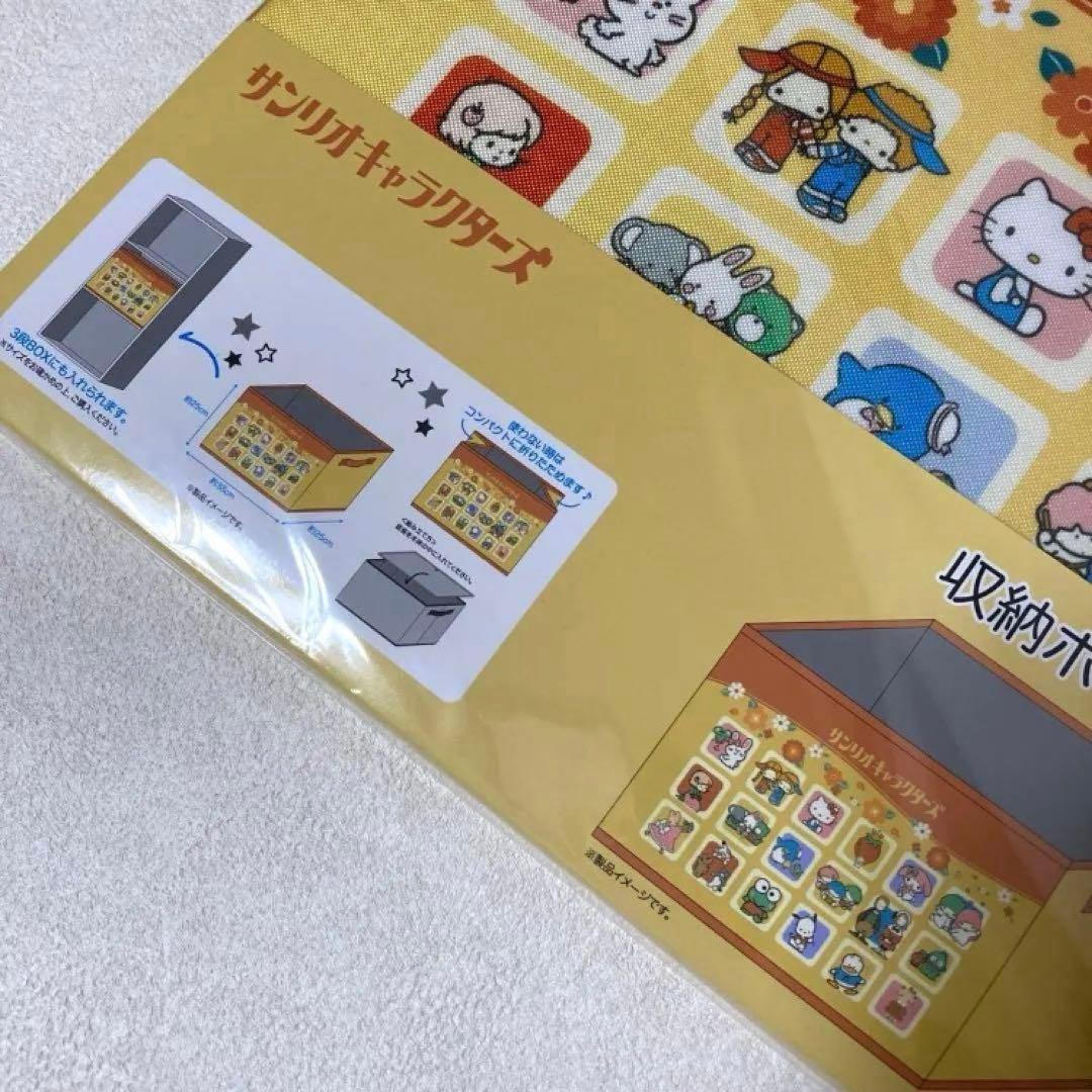 6点 敷きパッド/ラグ 枕•布団カバー 収納ボックス サンリオ