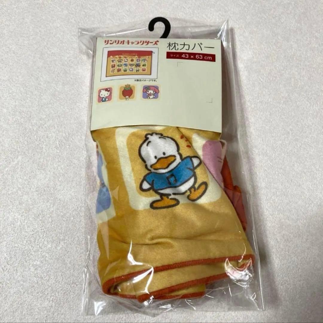 6点 敷きパッド/ラグ 枕•布団カバー 収納ボックス サンリオ