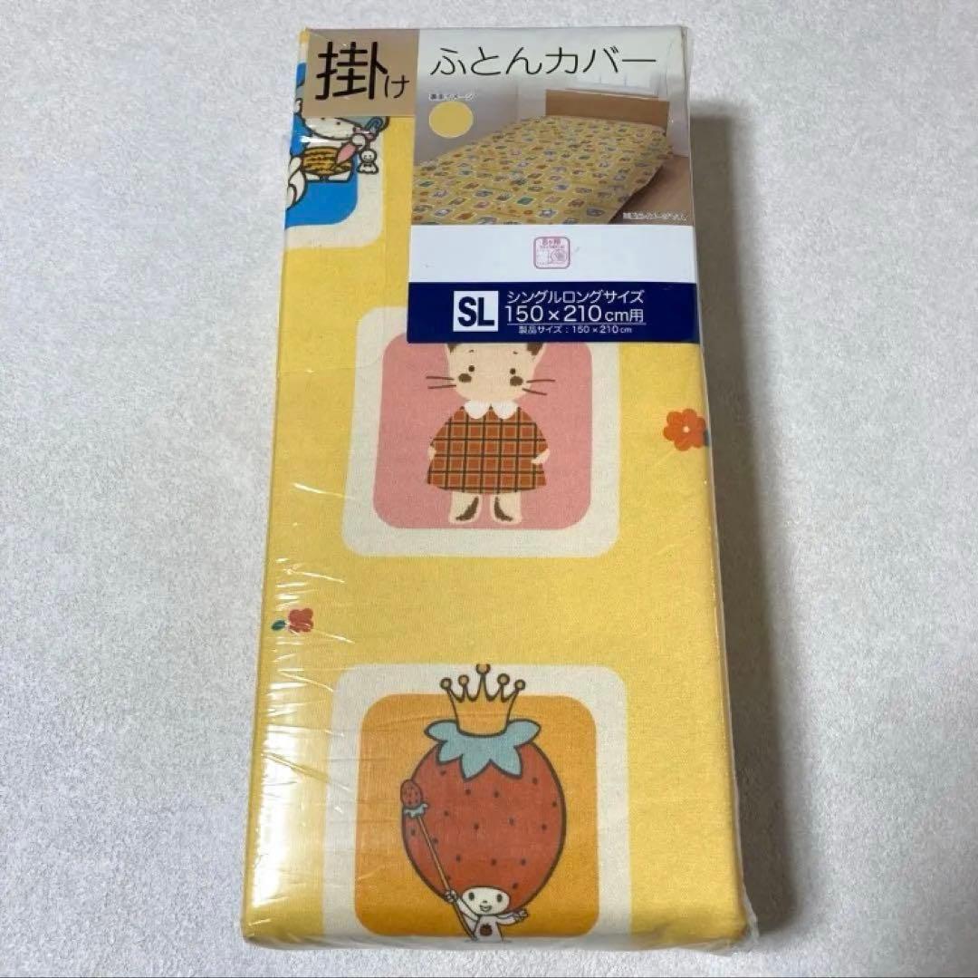 6点 敷きパッド/ラグ 枕•布団カバー 収納ボックス サンリオ