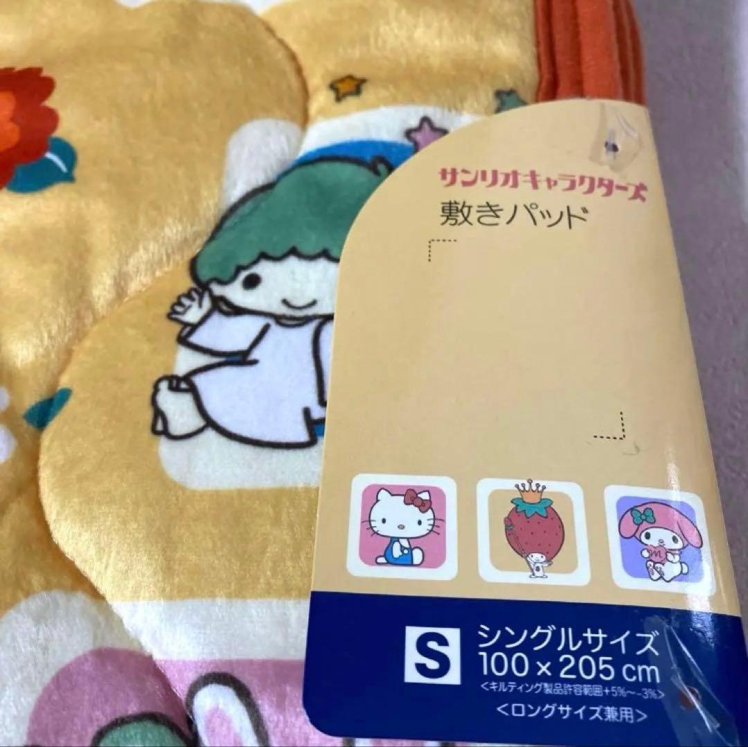 6点 敷きパッド/ラグ 枕•布団カバー 収納ボックス サンリオ