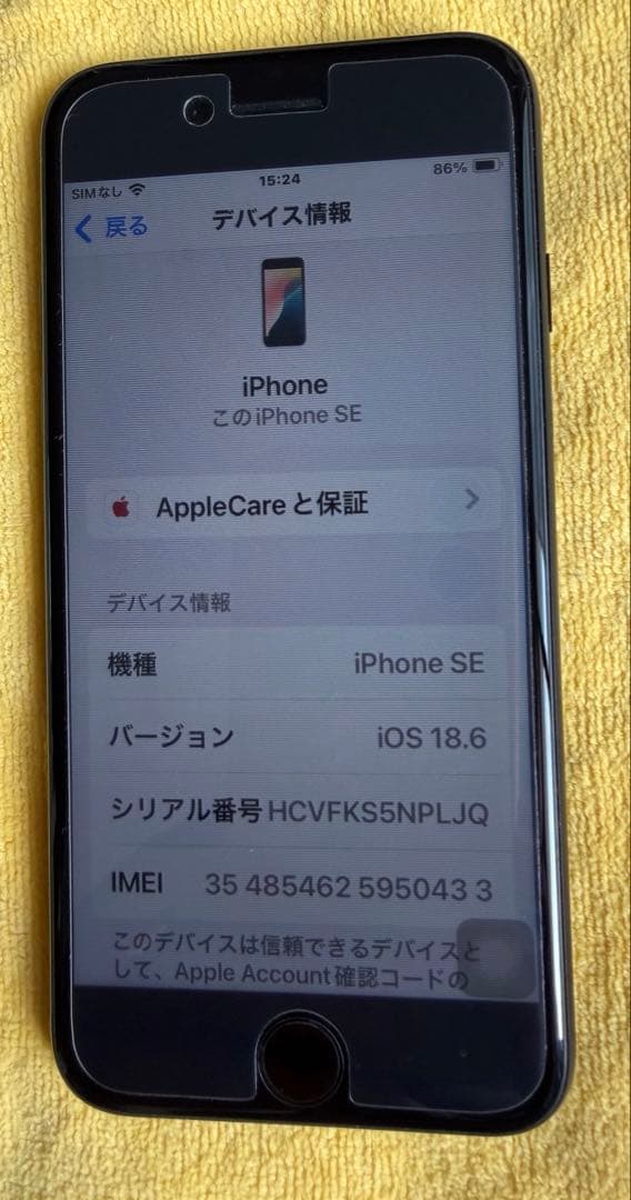 【キズなし】iPhone 第２SE