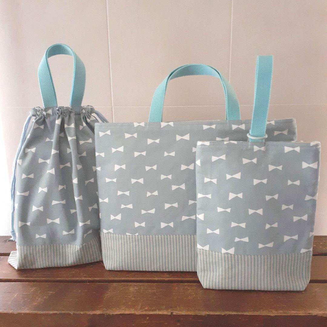 練馬区立中村小学校　入学用品　オーダー