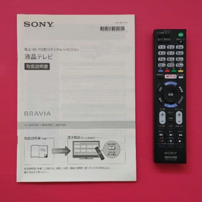 SONY液晶テレビ KJ-40W700C
