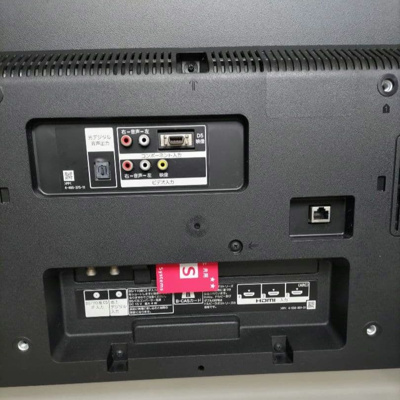 SONY液晶テレビ KJ-40W700C