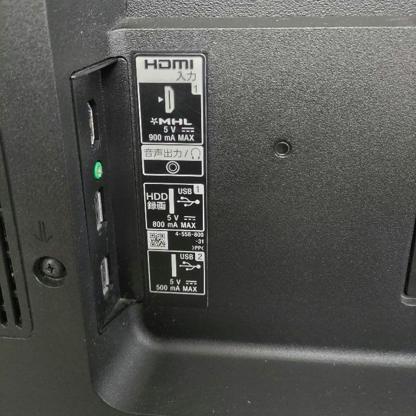 SONY液晶テレビ KJ-40W700C