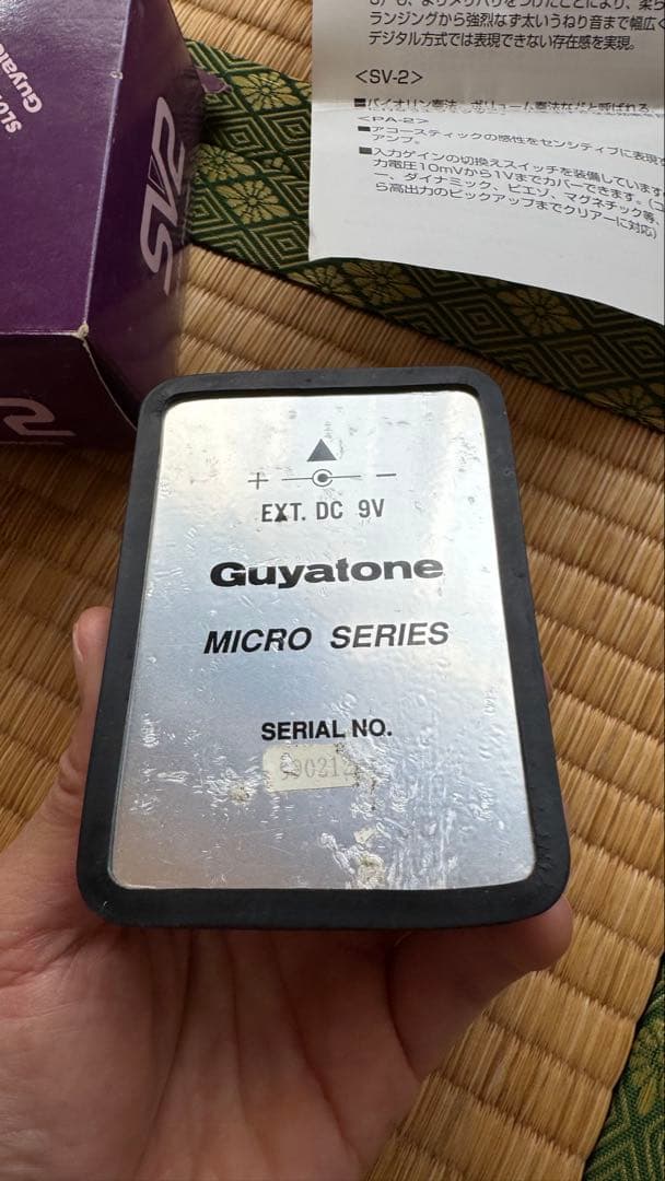 ギター SLOW VOLUME guyatone