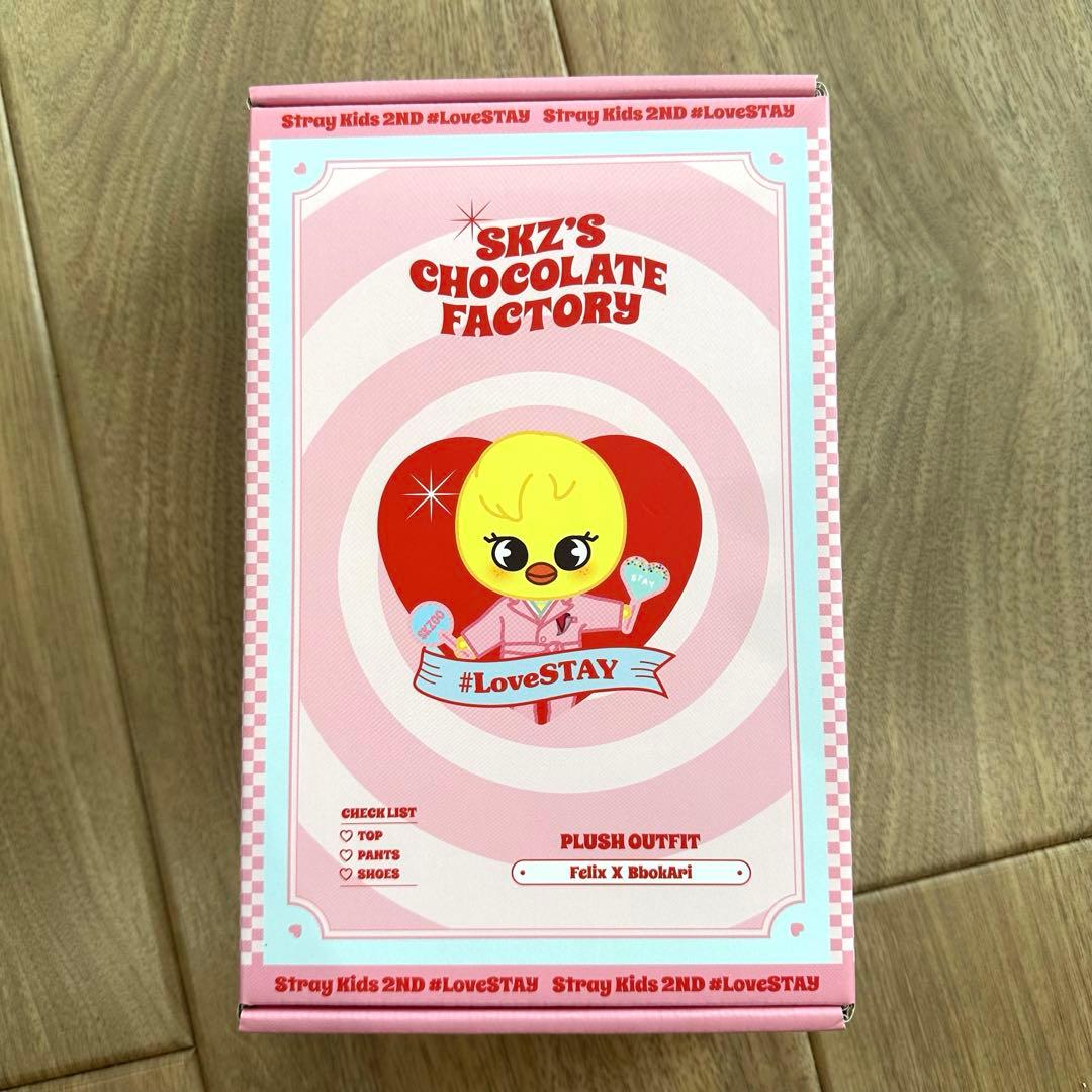 skzoo outfit ポガリ フィリックス straykids 着せ替え