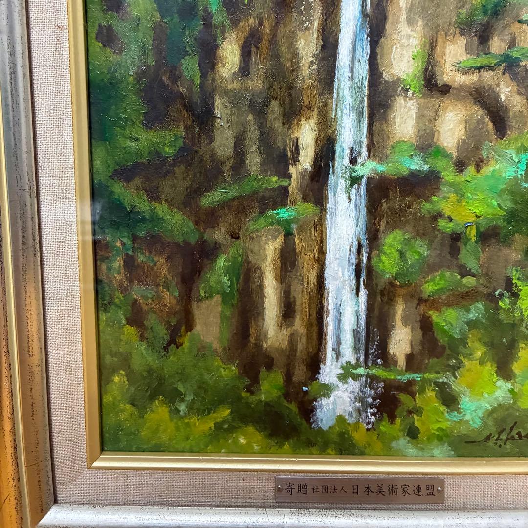 ★原不動滝 油絵 額装 日本の滝百選 風景画 インテリア 壁掛け絵画