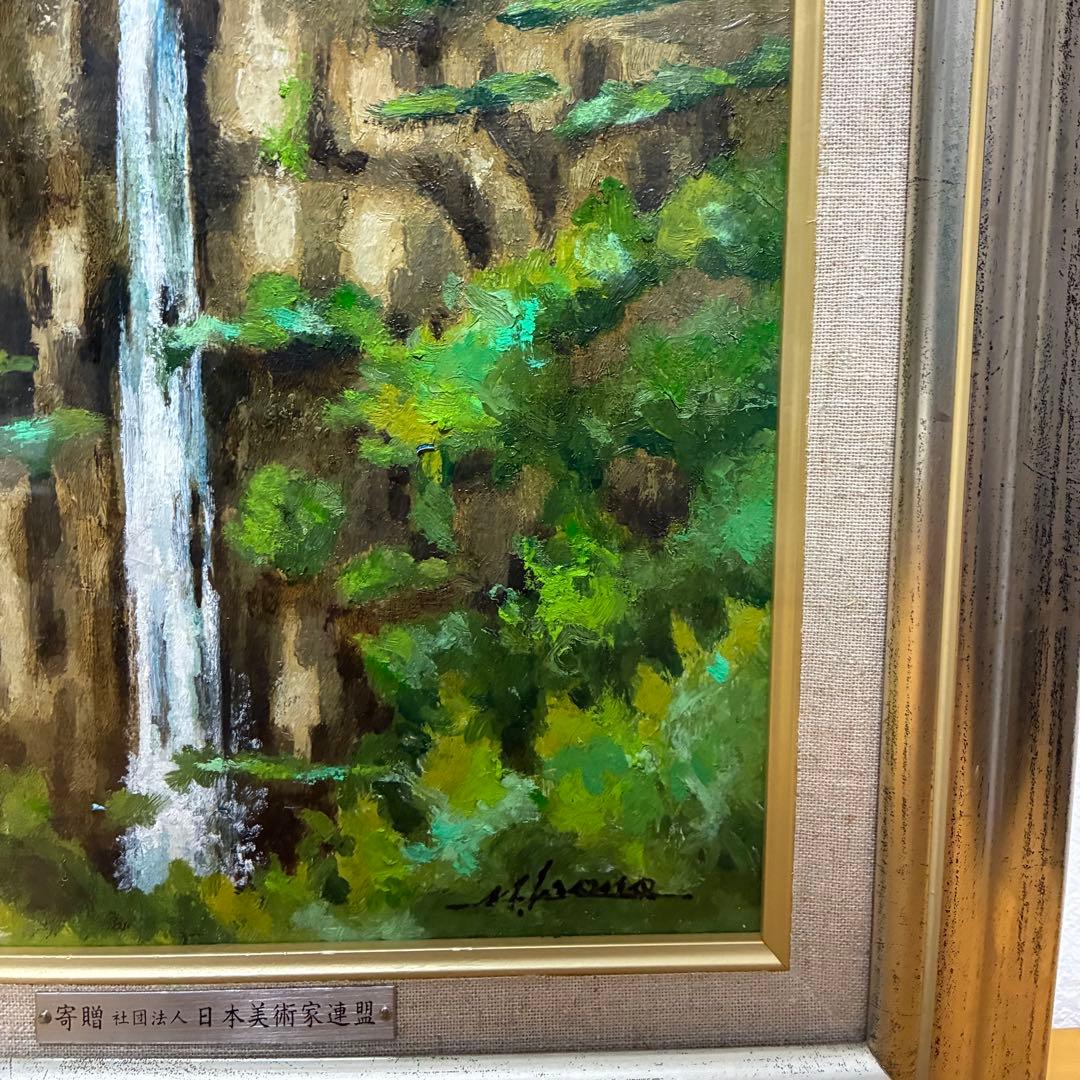 ★原不動滝 油絵 額装 日本の滝百選 風景画 インテリア 壁掛け絵画