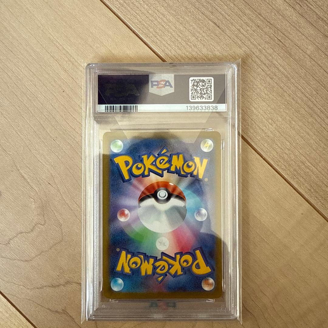 ゲッコウガPSA10イラストレーションコンテスト