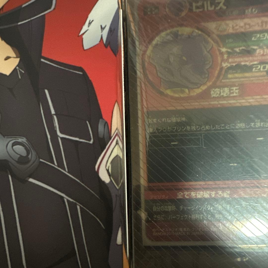 アドバンスパック APT-016 ベジット SR パラレル