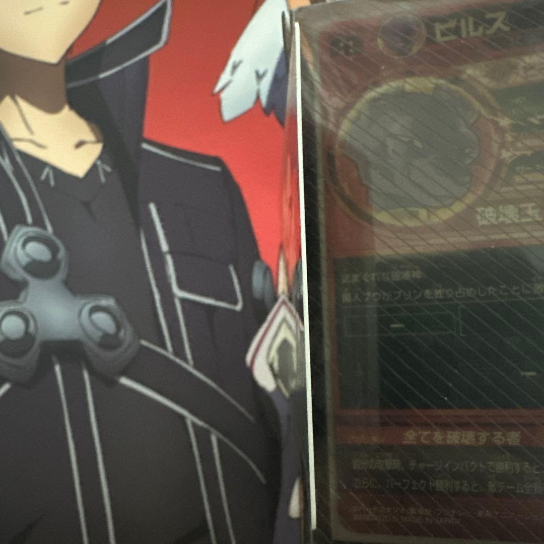 アドバンスパック APT-016 ベジット SR パラレル