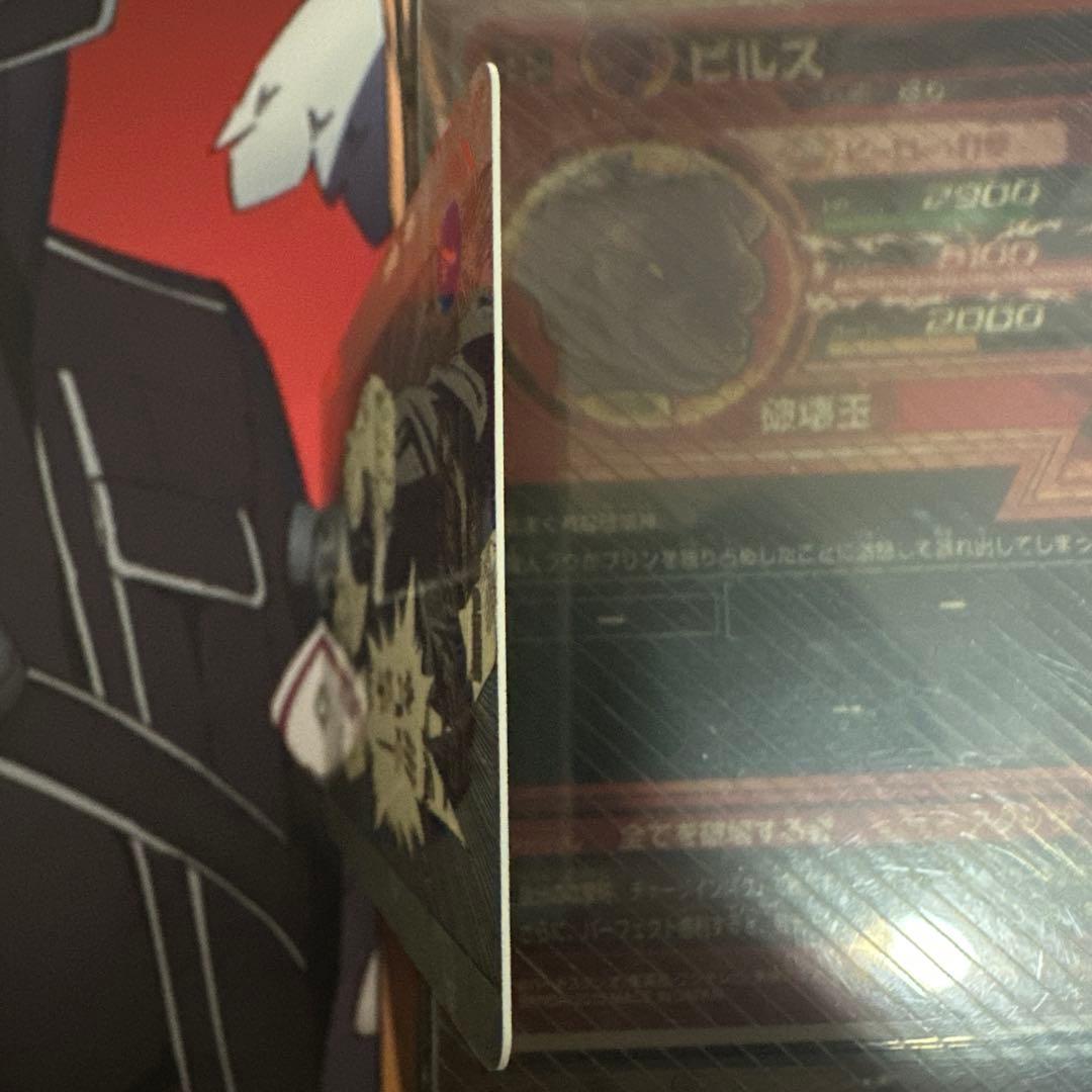 アドバンスパック APT-016 ベジット SR パラレル