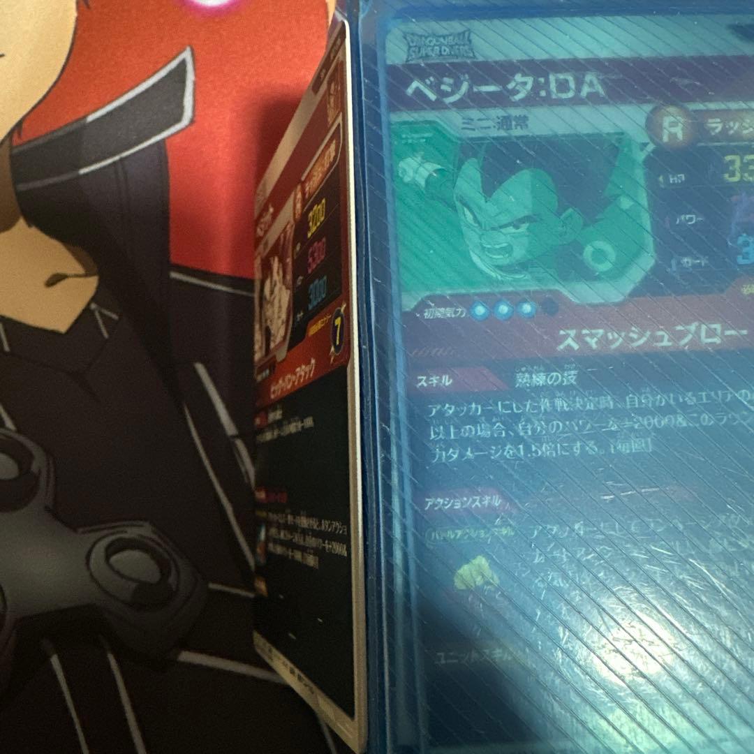 アドバンスパック APT-016 ベジット SR パラレル