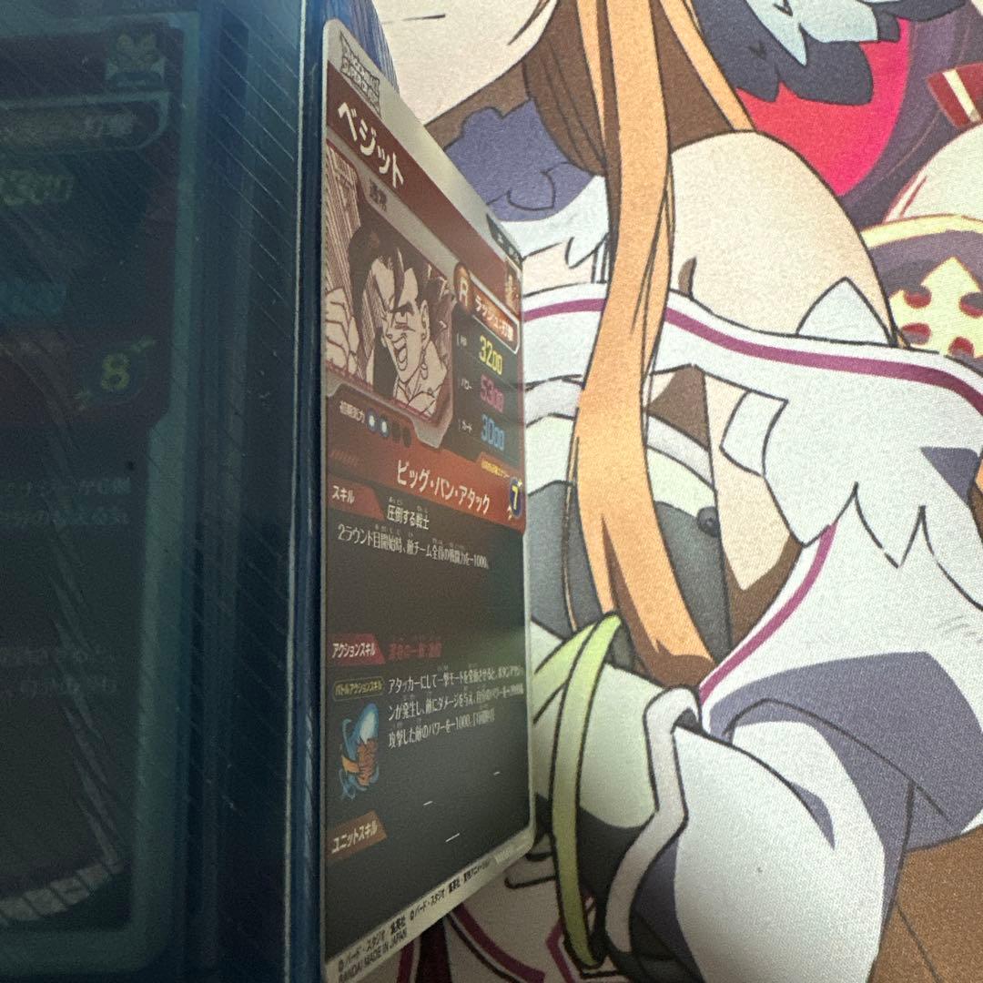 アドバンスパック APT-016 ベジット SR パラレル