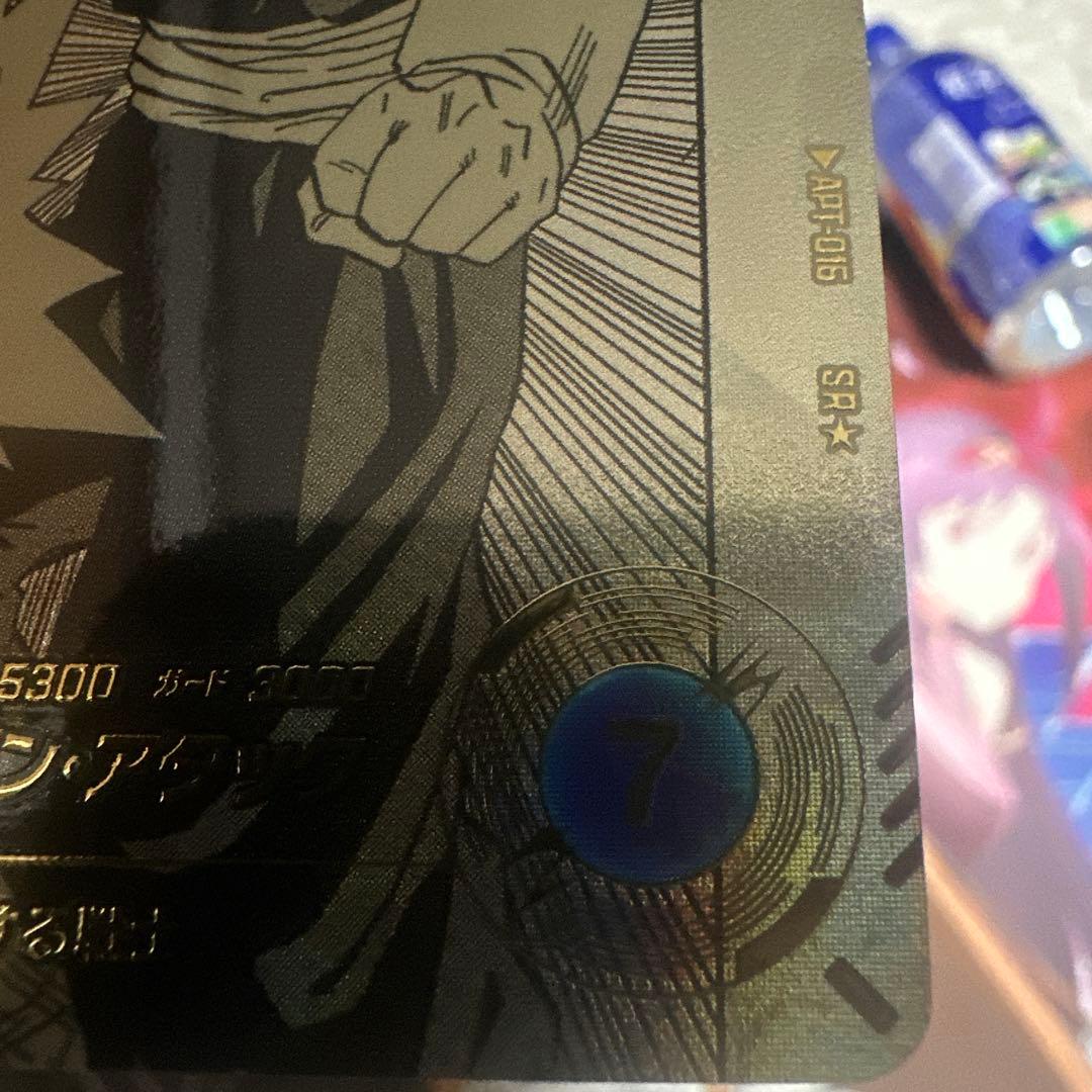 アドバンスパック APT-016 ベジット SR パラレル