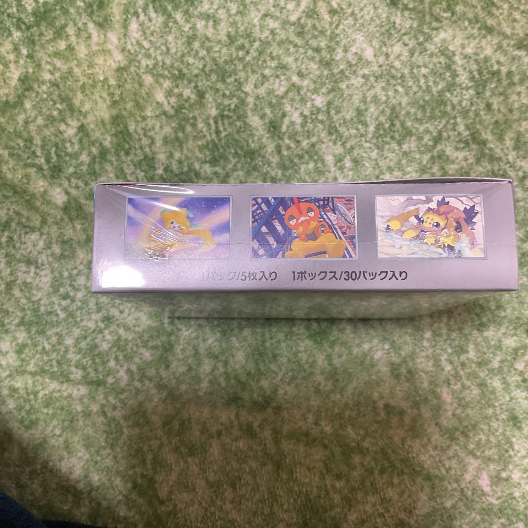 ポケモンカードゲーム レイジングサーフ 未開封シュリンク付きbox