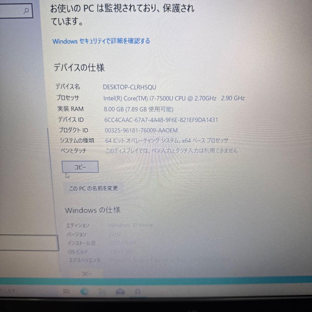 HP Pavilion 15-au129tx　i7 GPU 8GB プチジャンク