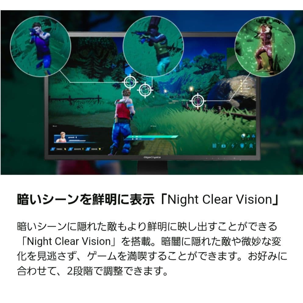 ゲーミングモニター 23.6インチ ex-ldgc242htb 144Hz