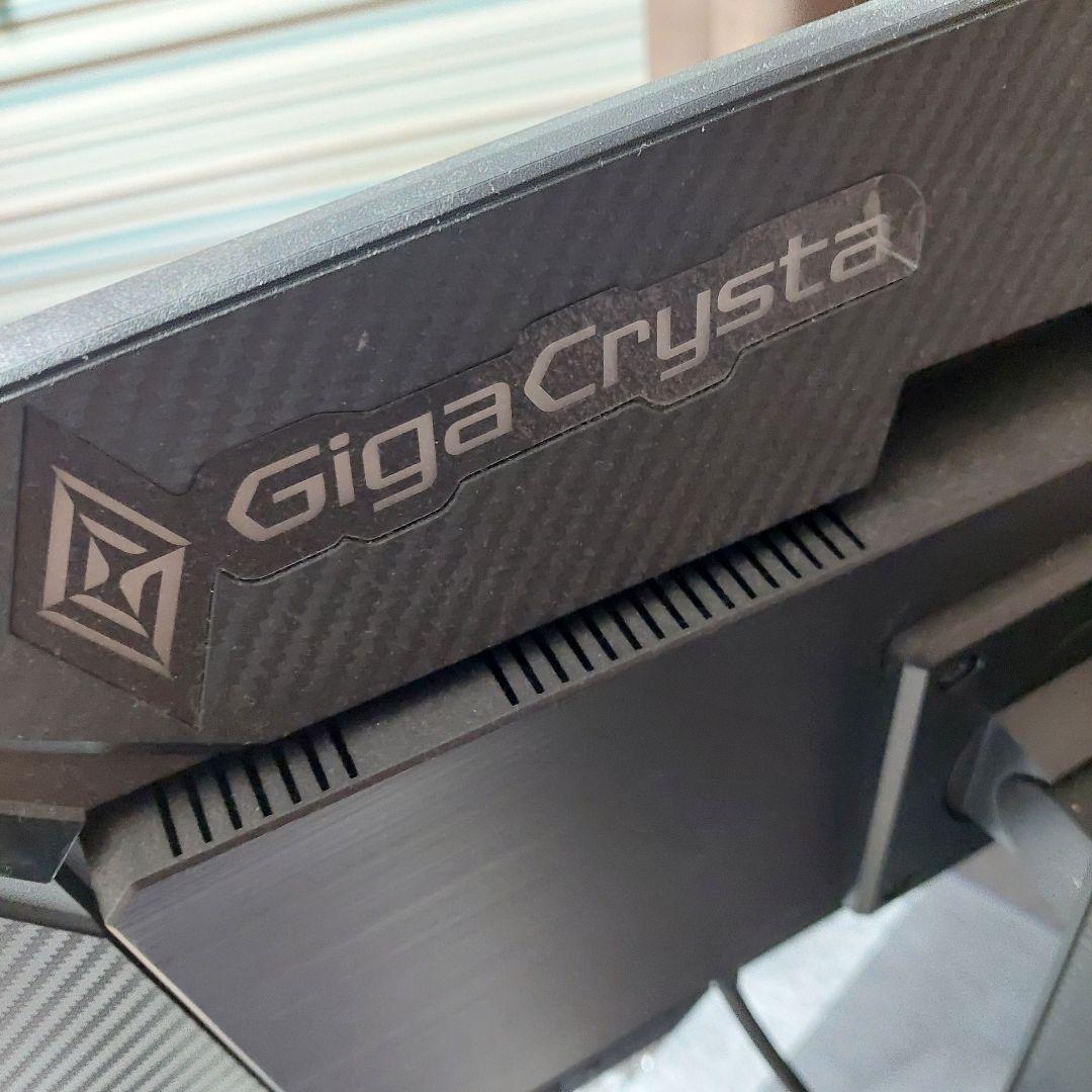 ゲーミングモニター 23.6インチ ex-ldgc242htb 144Hz