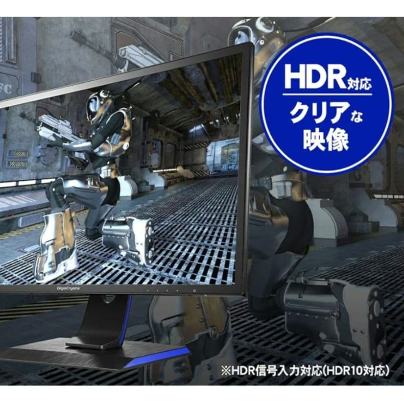 ゲーミングモニター 23.6インチ ex-ldgc242htb 144Hz