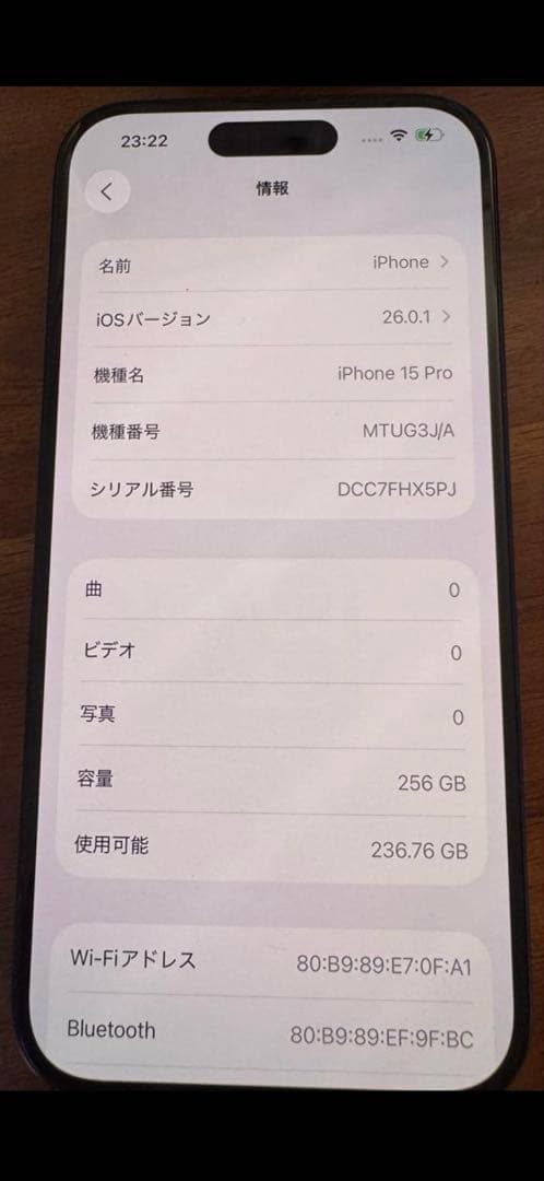 Apple iPhone 15プロ 256GB ブルーチタニウ　若干の傷有り