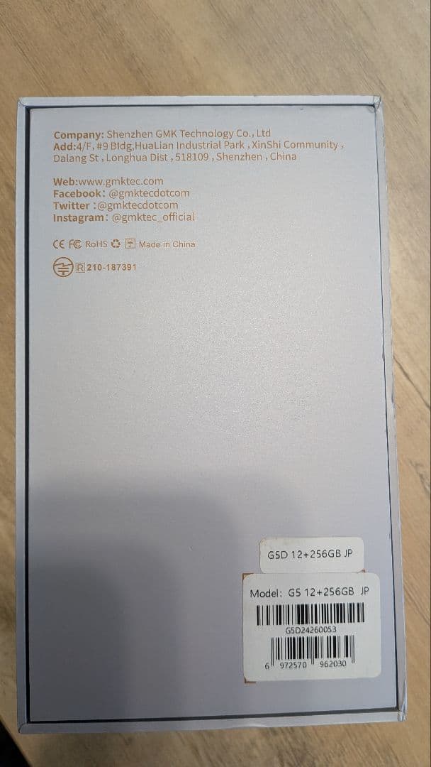 ミニPC GMKtec NucBox G5 12GB+256GB