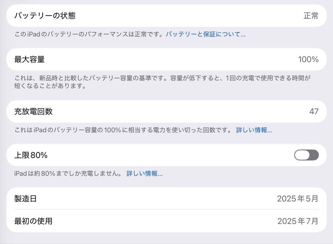 Apple iPad A16 256GB シルバー ＋ Pencil セット