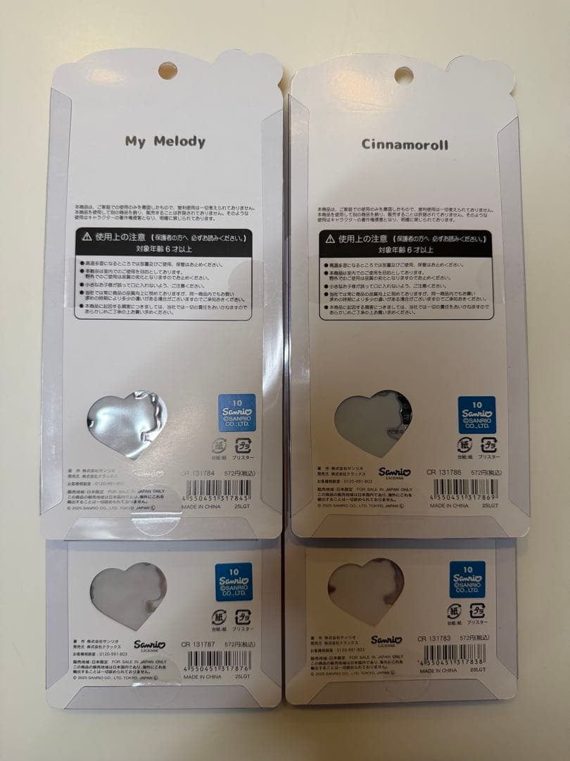 うるちゅるポップシール サンリオ 7種セット