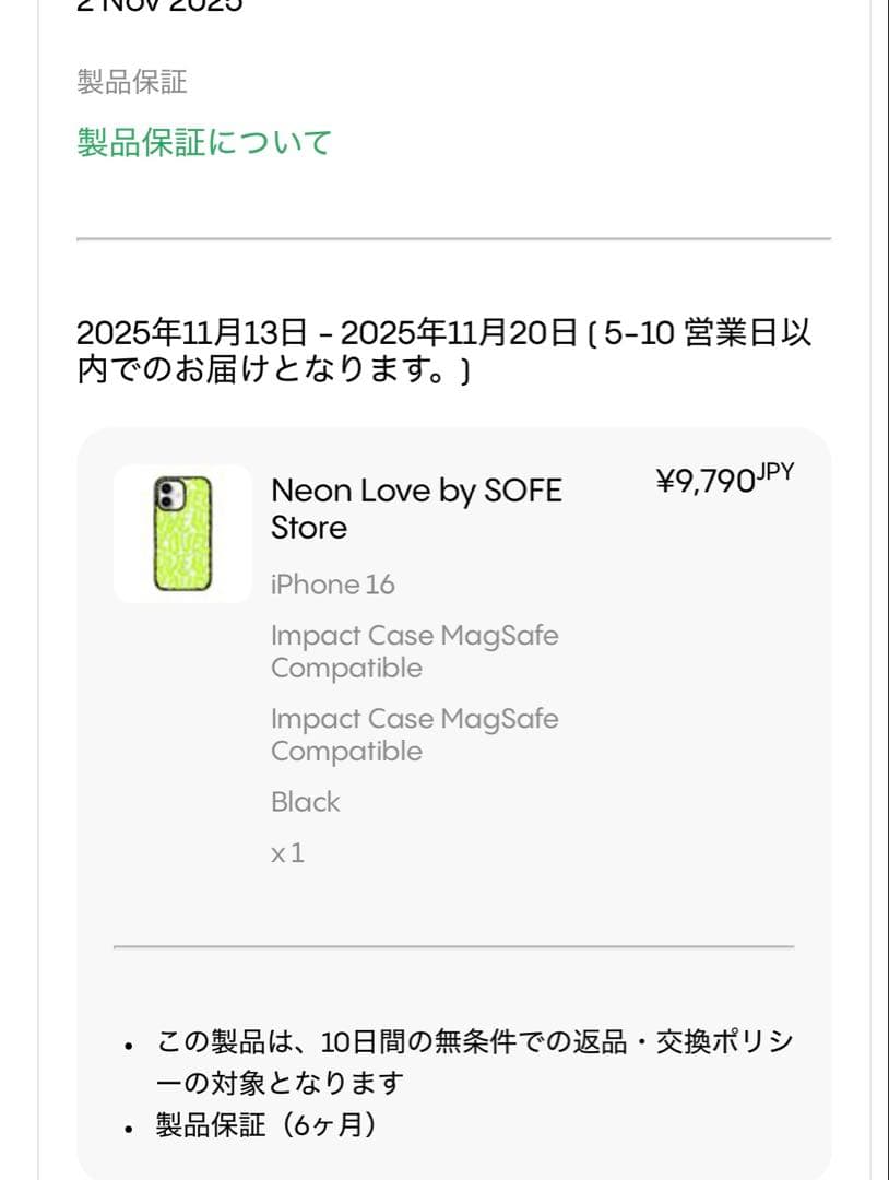 美品◆CASETiFY iPhone 16 インパクトケース MagSafe対応