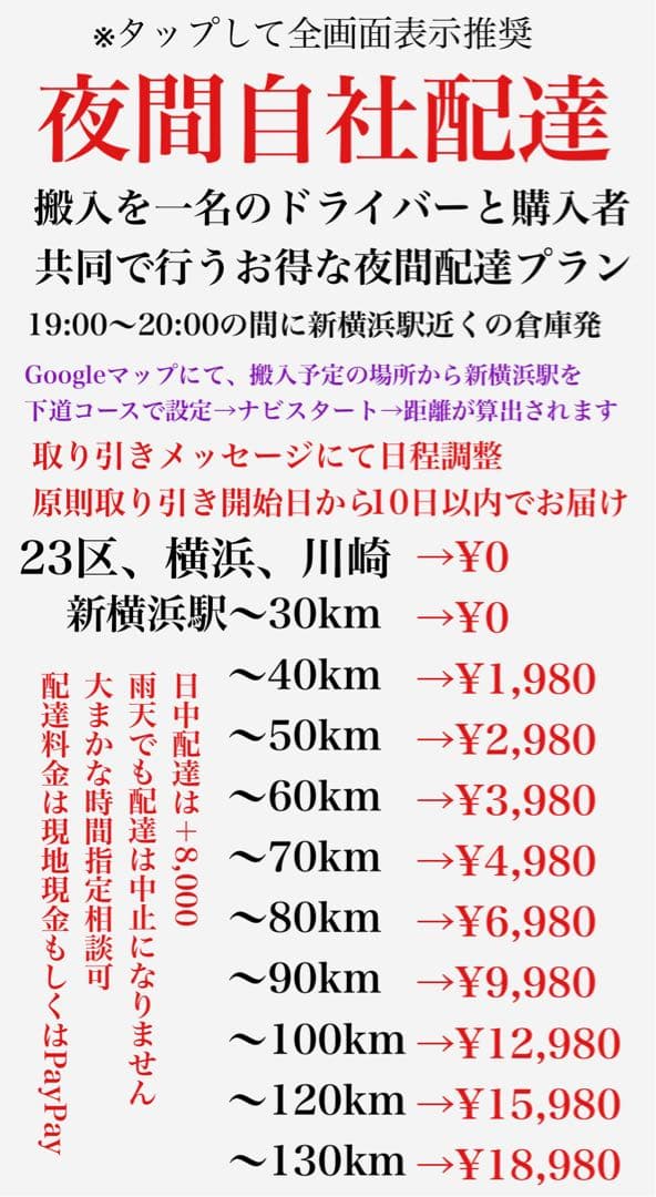 首都圏送無料〜IDC大塚家具 オースチン　2.5人掛け　本革ダークブラウン30万
