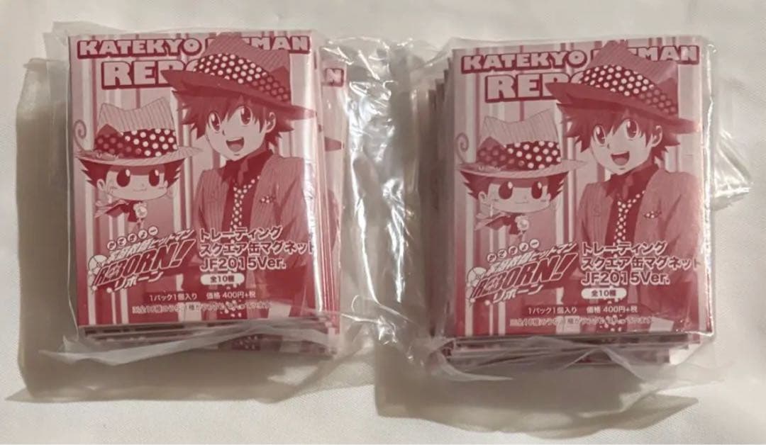 リボーン ジャンフェス限定 マグネット 未開封 10個セット