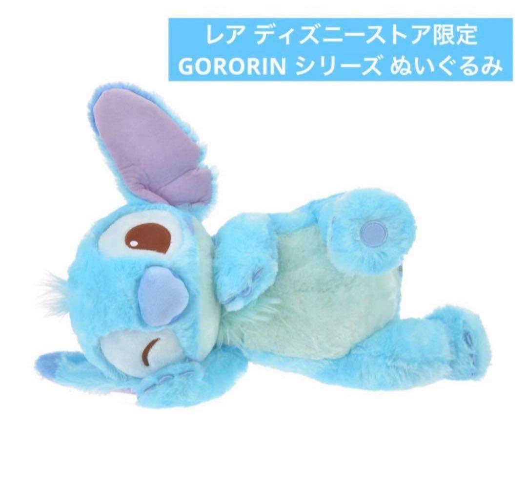 ディズニー スティッチ グッズ まとめ売り セット 大量 キャラクターグッズ