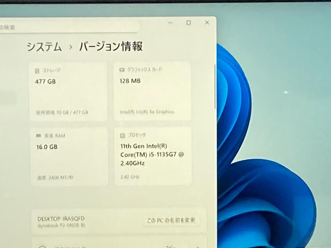 爆速第11世代i5 16GB 新品SSD512GB USB4 Type-C×2